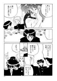 [Masuda Takahiro] ALLDAYS LOVERS