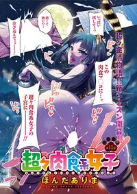 Action Pizazz DX 2018-05 [Digital]