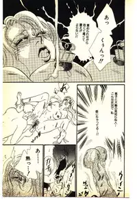 [Anthology] Kinshinsoukan & SM Taiken 1 -Incest & SM Experience 1-