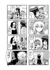 COMIC HOTMILK 2016-12 [Digital]