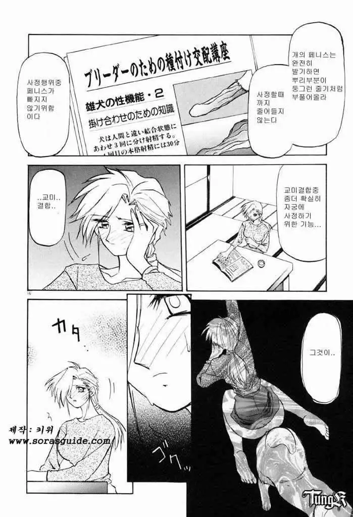 Let's play with your older sister!