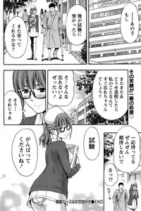 Monthly Vitaman 2015-12