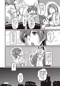 COMIC Masyo 2018-07 [Digital]