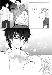 [Orishima Yupopo] Anti-Platonic