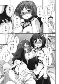 COMIC Mega GOLD Vol.06 [2008-05]