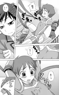 (Shota Scratch 11) [Datsuryoku Kenkyuukai (Kanbayashi Takaki)] Seigi no Mikata Vol.1