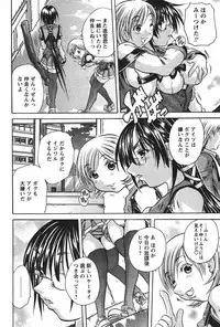 COMIC PAPIPO 2006-07