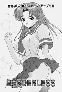 [Blue Blood] Emotion