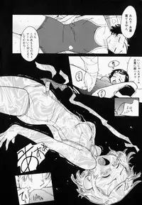 [Hino Satoshi] Please Please Me