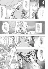 [Anthology] Haiboku Otome Ecstasy SP4