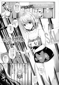 COMIC Unreal 2016-02 Vol. 59