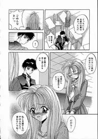 [Arino Hiroshi] Mesuinu Reijou -Best of Arino Hiroshi-