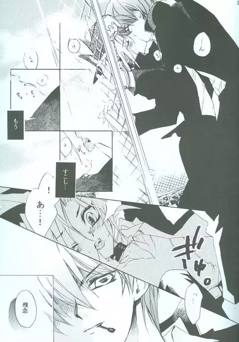 SanbaisokudeBatsugame