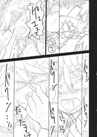 (Aka no Hiroba 13) [Yashiya (YASSY)] Sakuya Doll 2 (Touhou Project)