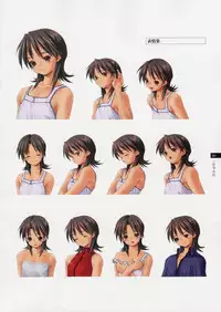 Tasogare - Complete Works