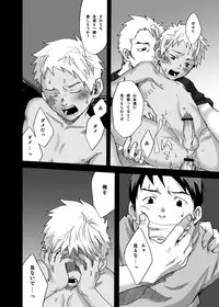 Tsukumo Gou - Haiiro no Machi Hi no Ataru Basho