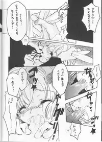 [KOTORIKAN (MOKAMOKA)] SAKURA USAUSA TAIKAI (Card Captor Sakura)