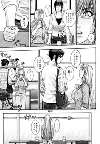 COMIC Megastore H 2006-12