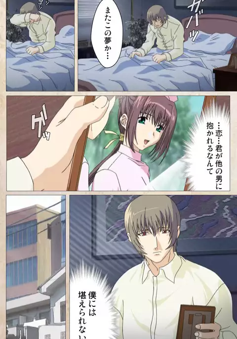 Yakin Byoutou・Ni ope:01 Complete Ban