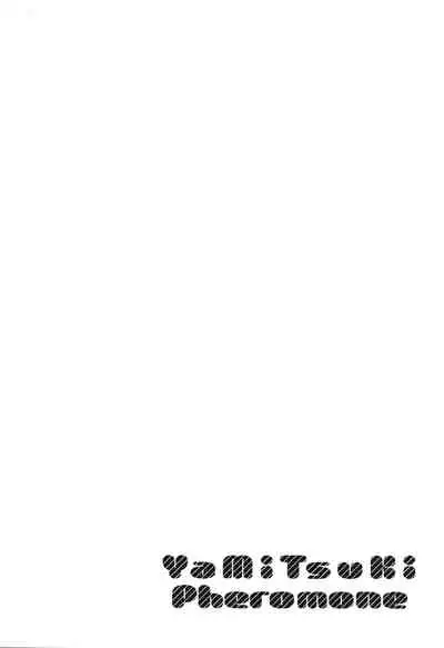 [Herio] YaMiTsuKi Pheromone