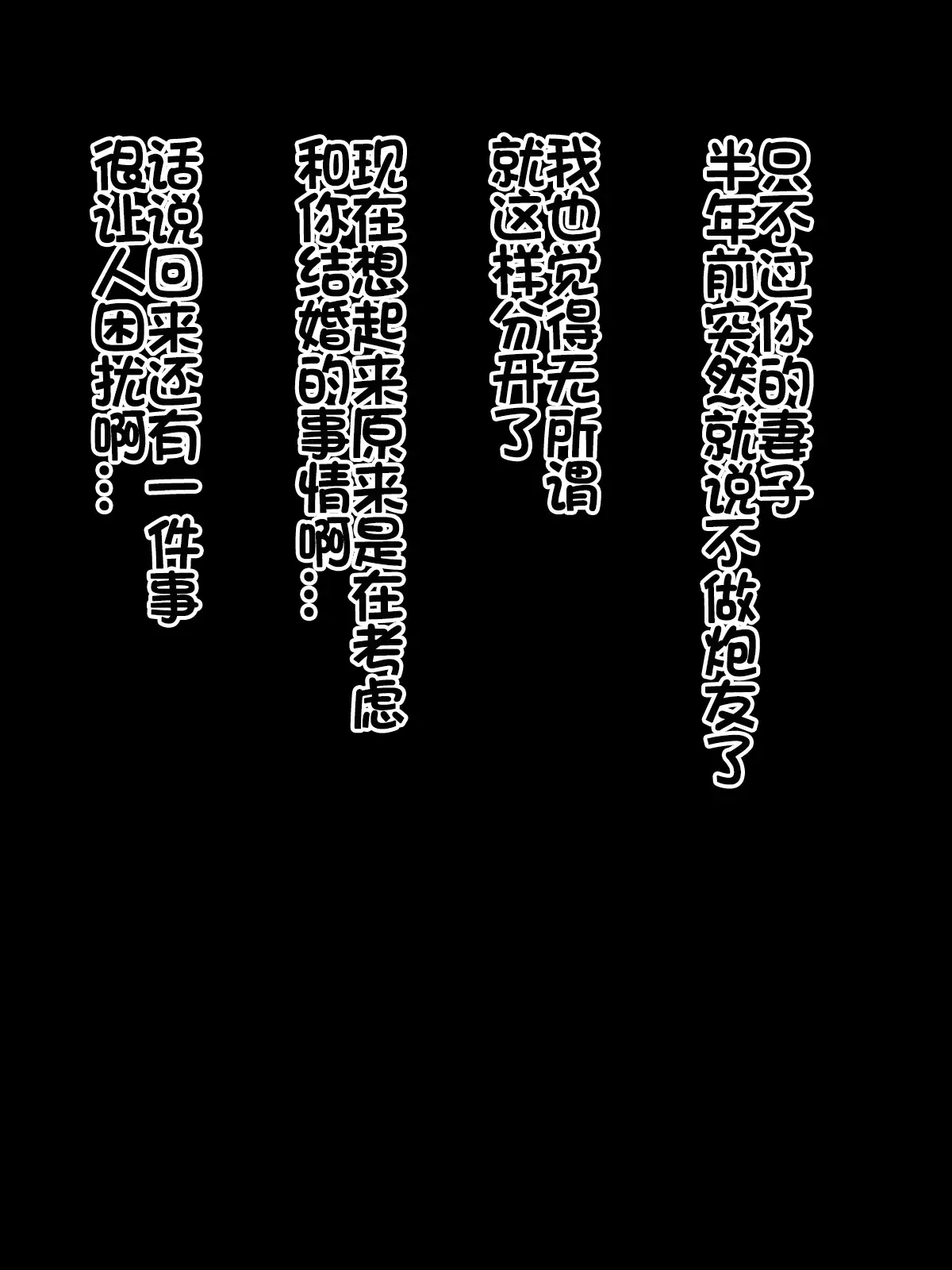 Moto Ore Senyou Nikubenki datta Omae no Yome