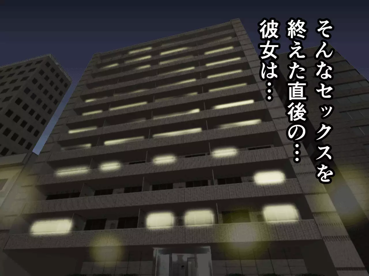 Saimin Seikyouiku 8.5