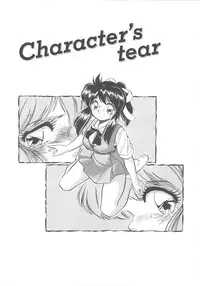 [Tomozawa Shou] Mitsuiro Otogibanashi