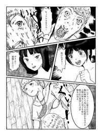 [某坊主] 早苗中毒中