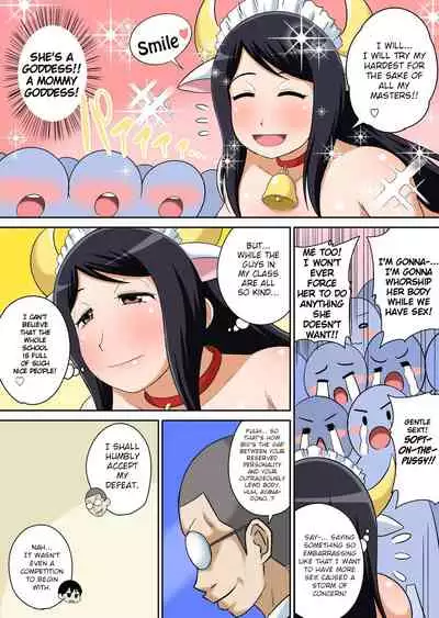 Classmate to Ecchi Jugyou