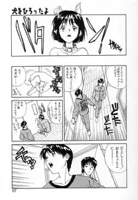 [Zerry Fujio] Fun,Fun,Fun,Fun