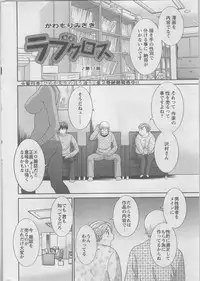 Action Pizazz DX 2014-02