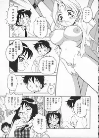 [Anthology] My Classmate 2-A Part.1