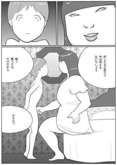 Azami
