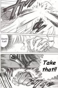 [BLACK DOG (Kuroinu Juu)] Star Platinum (Bishoujo Senshi Sailor Moon) [English]