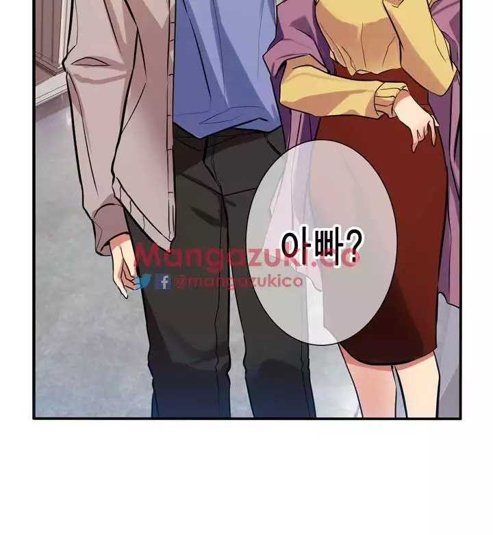 Doing My Wife's Revenge Instead of H