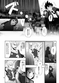 [Myuripyu (Shidako)] GSCOPY (Eyeshield 21) [Digital]