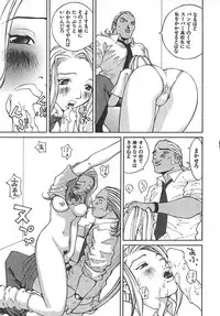 [Kiryuu Tomohiko] TWIN SPARK GIRLS 2