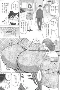 [Tatsunami Youtoku] twin Milf Ch. 1-14 + Bangai Hen