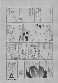 [Dowman Sayman] Yorinuki Suibaku-san