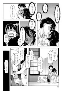 (C83) [Tabito (Buchimaru)] Puffy Nipple to Kanbotsu Chikubi to Ikappara na Mokocchi ga Anal Sex de Tettoribayaku Kirei ni Narou to Suru Manga (Watashi ga Motenai no wa Dou Kangaetemo Omaera ga Warui!)