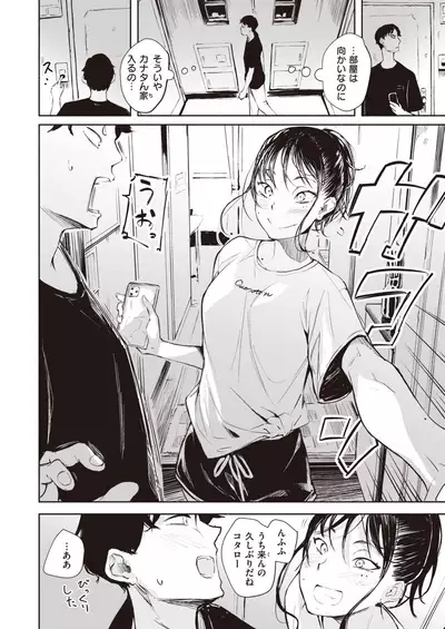 COMIC Kairakuten BEAST 2021-10