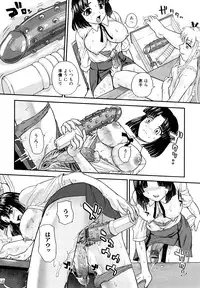 [Q] Futanari Bokki Otome - Une rection de l'epicenism jeune fille