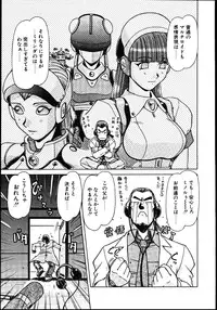 [Hagane Tetsu] Koisuru Maid-san | The Maid Fall In Love