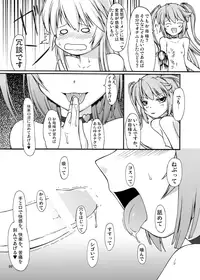 [Random parts (TAKUTEKS)] NACOTO SHA-HON Soushuuban (Demonbane) [Digital]