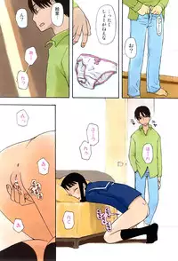 COMIC GEKI-YABA Vol. 05