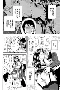 [Tatsunami Youtoku] Milk Teacher