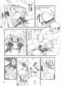 [OkayuShop] Okayu Time (Various)