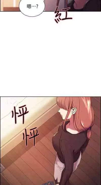 【周二连载】室友招募中（作者：Serious） 第1~12话