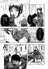 COMIC Megastore H 2007-10