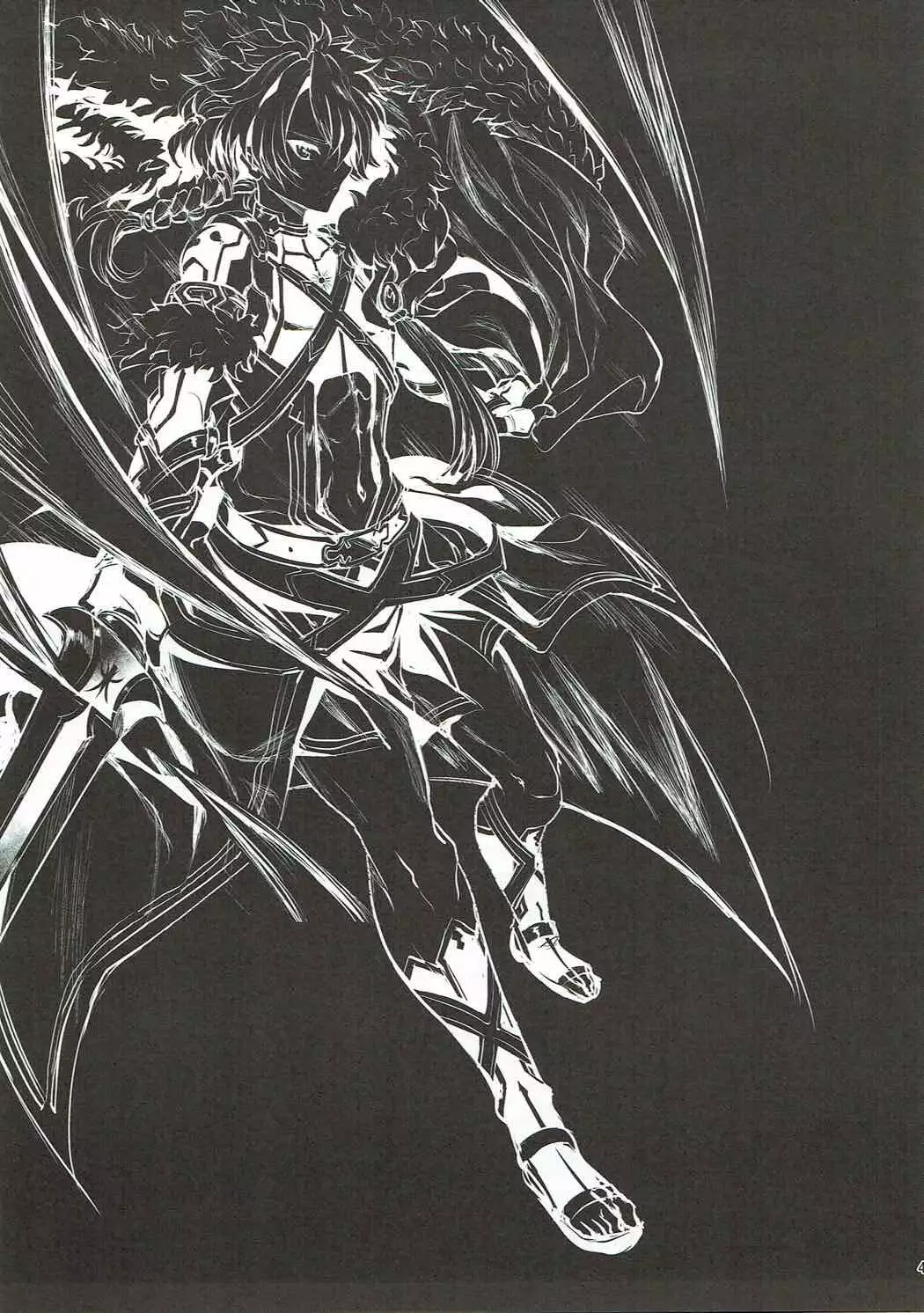 Alexander-kun to Gudako-chan to jamu